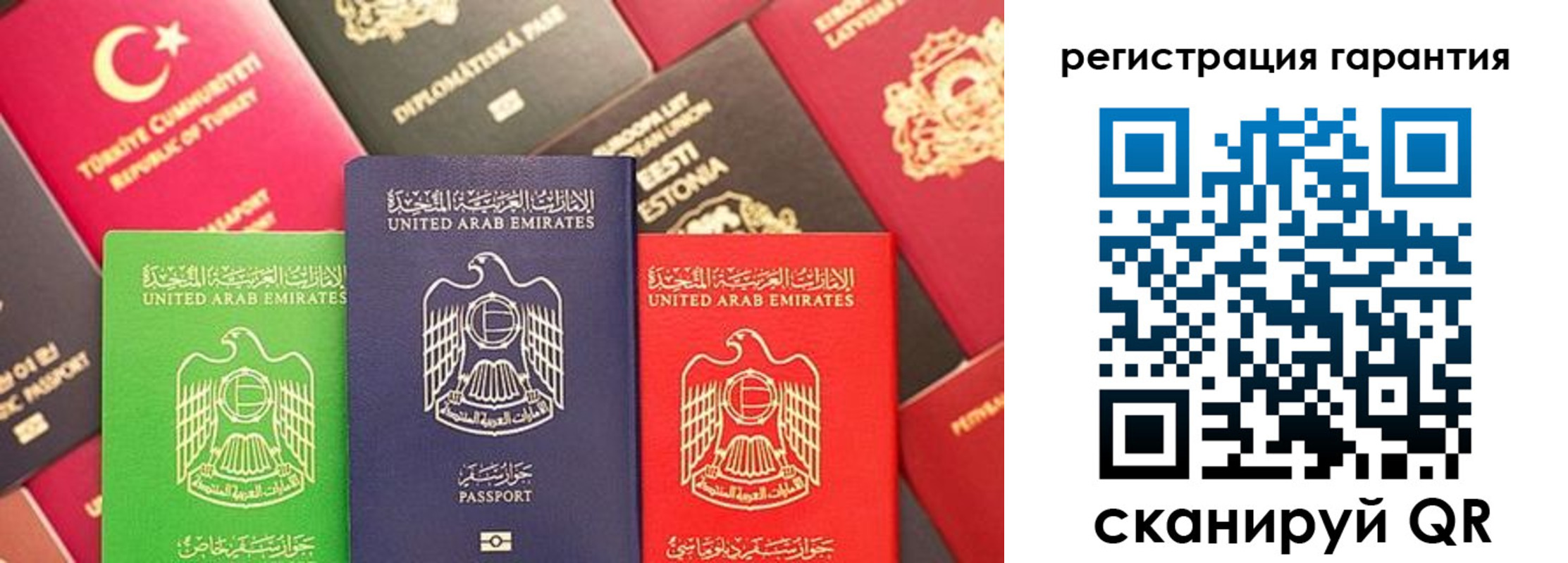 временная регистрация госуслуги в Тимашёвске
