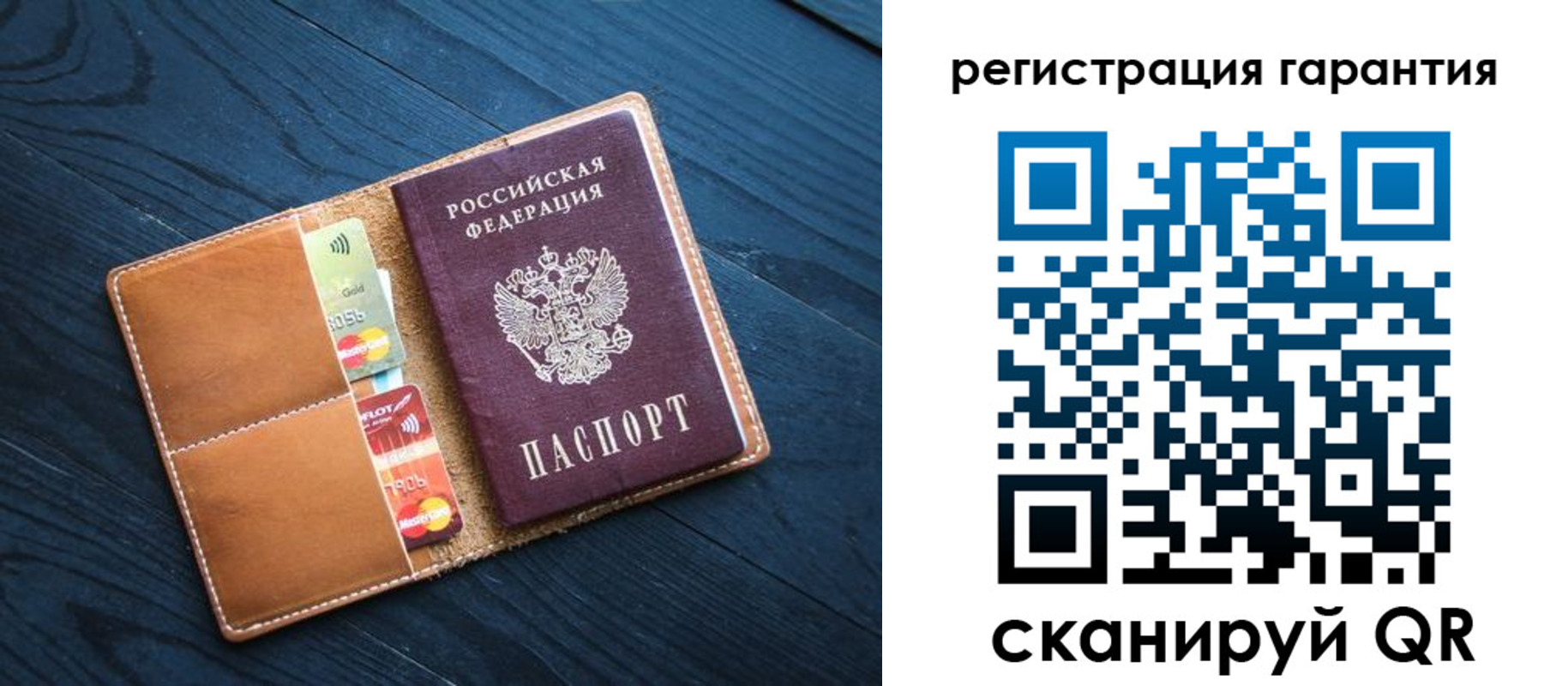 прописка в Тимашёвске